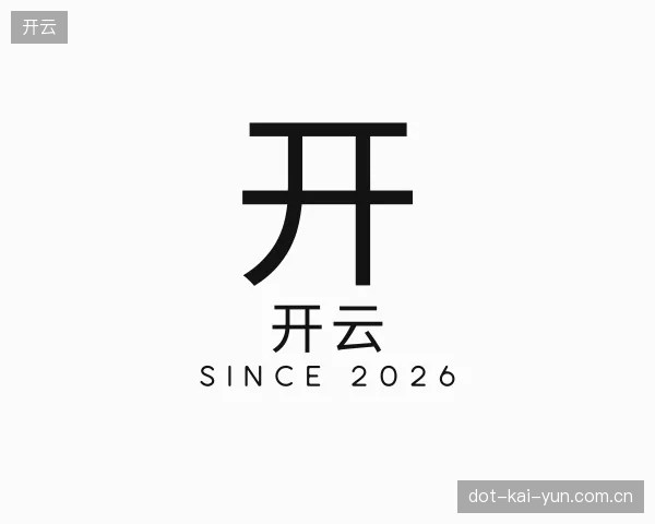 纵览开云官方